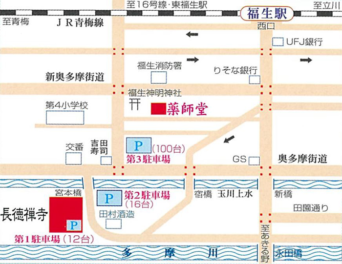 長徳寺案内図